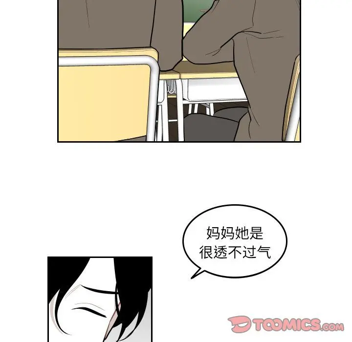 沉默的书香社 沉默的书香社:第46话