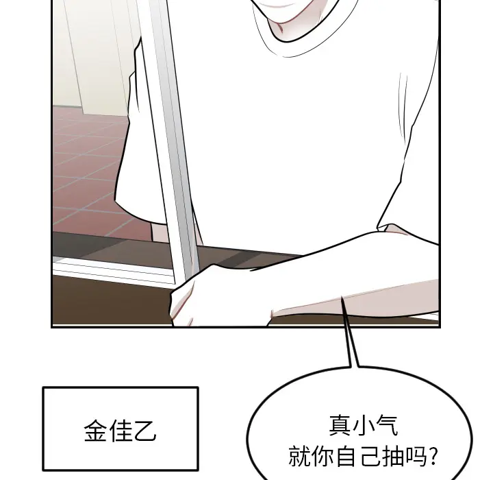 沉默的书香社 沉默的书香社：5