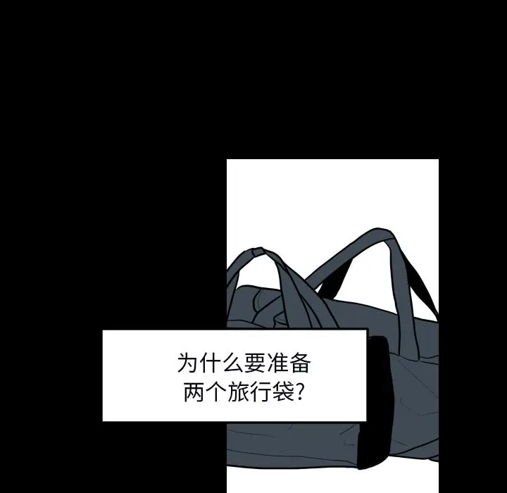 沉默的书香社 沉默的书香社：33