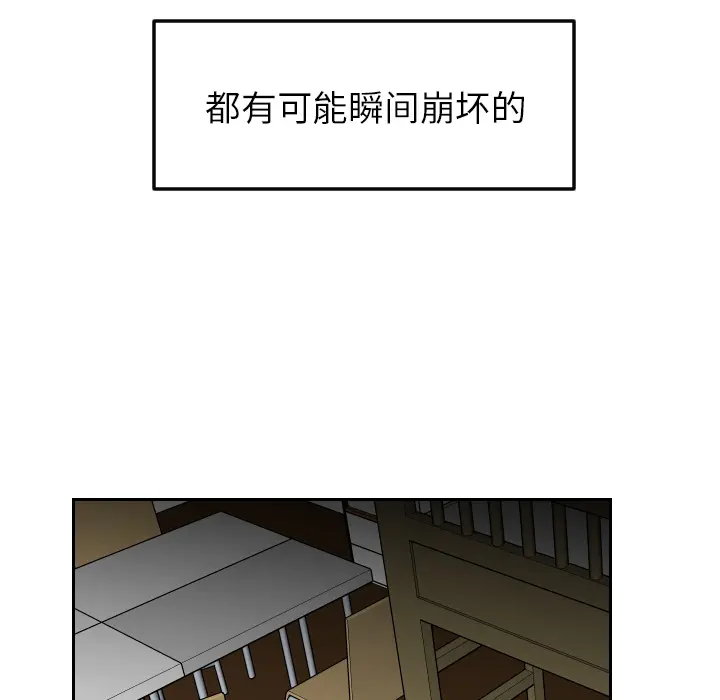沉默的书香社 沉默的书香社：14