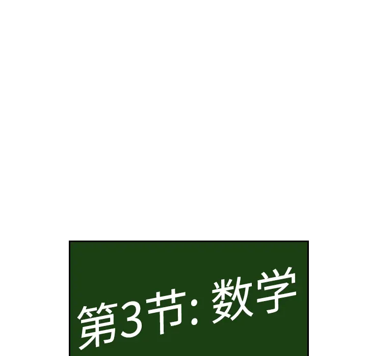 沉默的书香社 沉默的书香社：25
