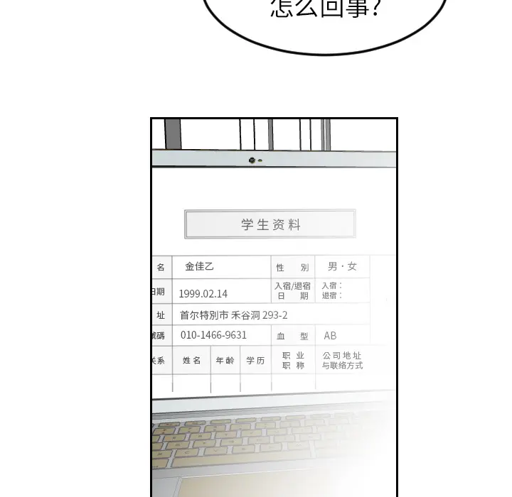 沉默的书香社 沉默的书香社：14