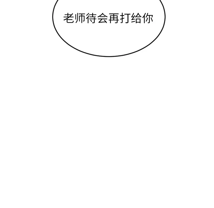 沉默的书香社 沉默的书香社：26