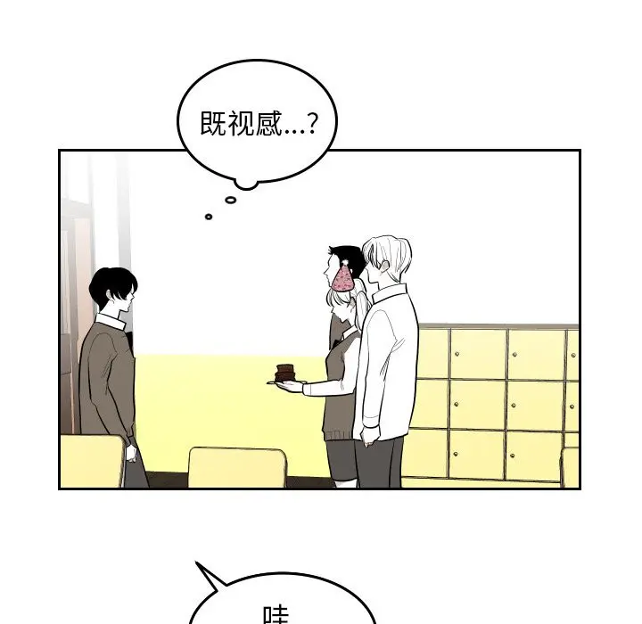 沉默的书香社 沉默的书香社:第42话