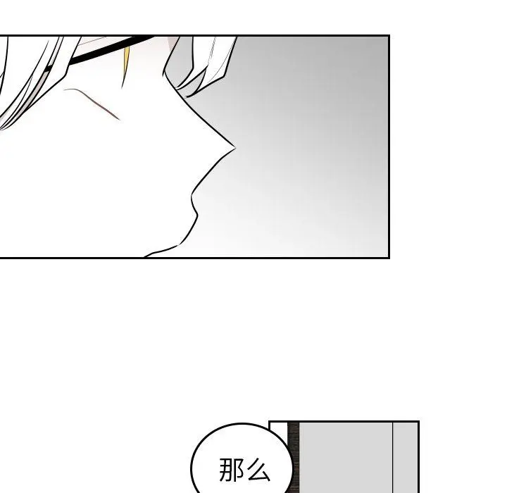 沉默的书香社 沉默的书香社：第64话