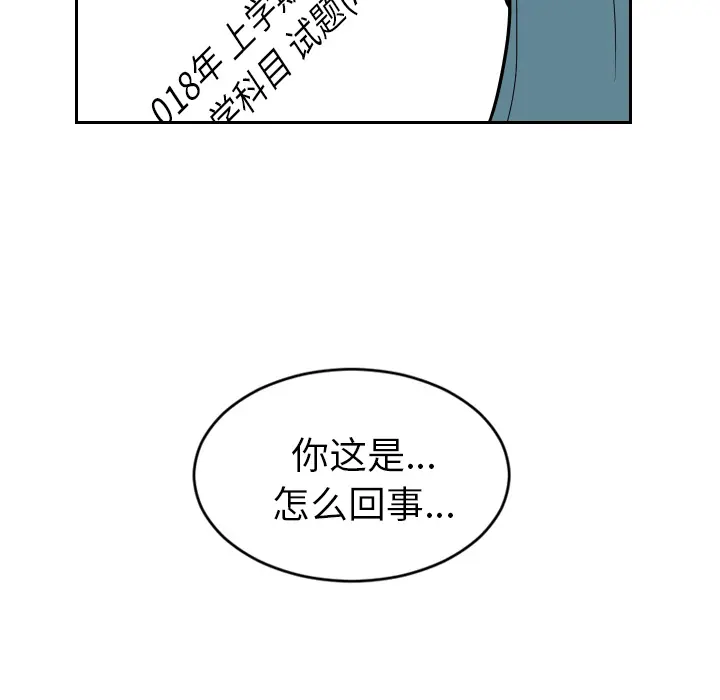 沉默的书香社 沉默的书香社：26