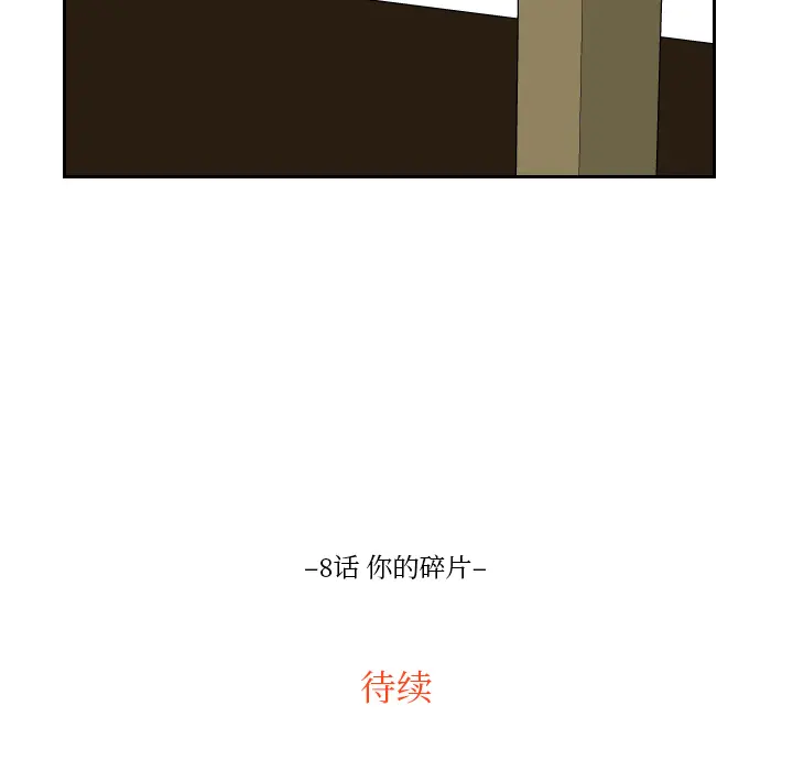 沉默的书香社 沉默的书香社：8