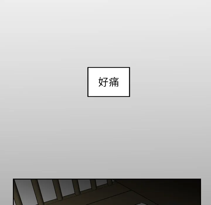 沉默的书香社 沉默的书香社：7