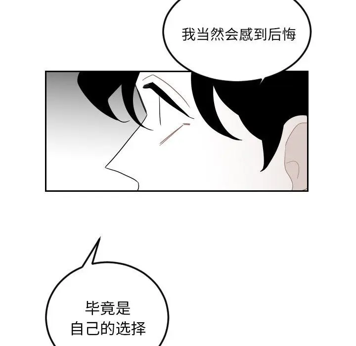 沉默的书香社 沉默的书香社：第74话
