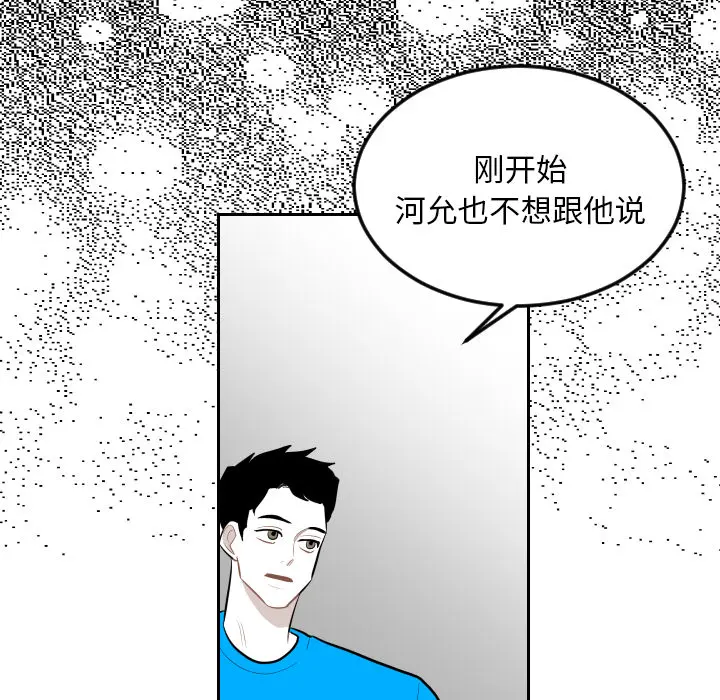 沉默的书香社 沉默的书香社：13