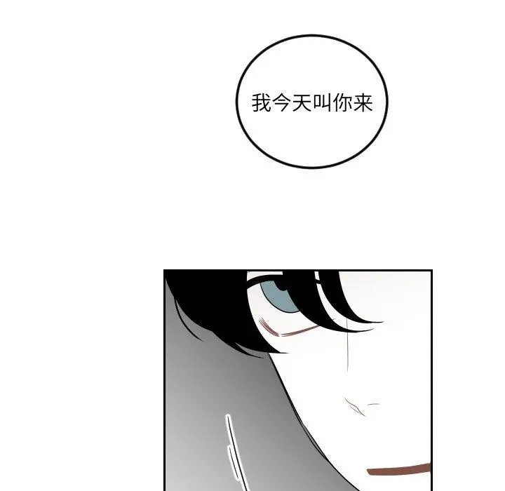 沉默的书香社 沉默的书香社：第74话