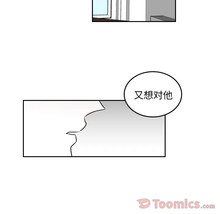 沉默的书香社 沉默的书香社:第39话