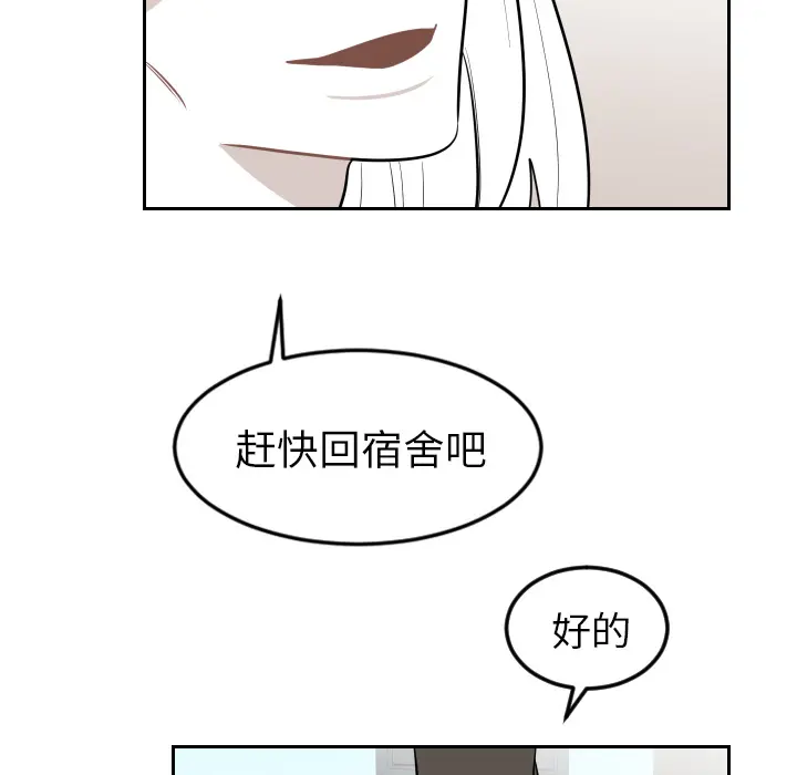 沉默的书香社 沉默的书香社：18