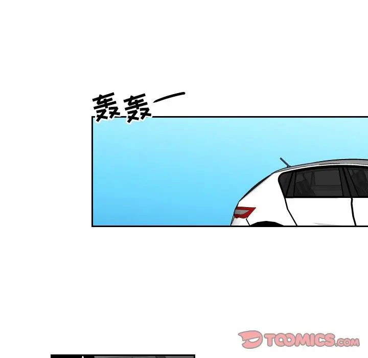 沉默的书香社 沉默的书香社：第60话
