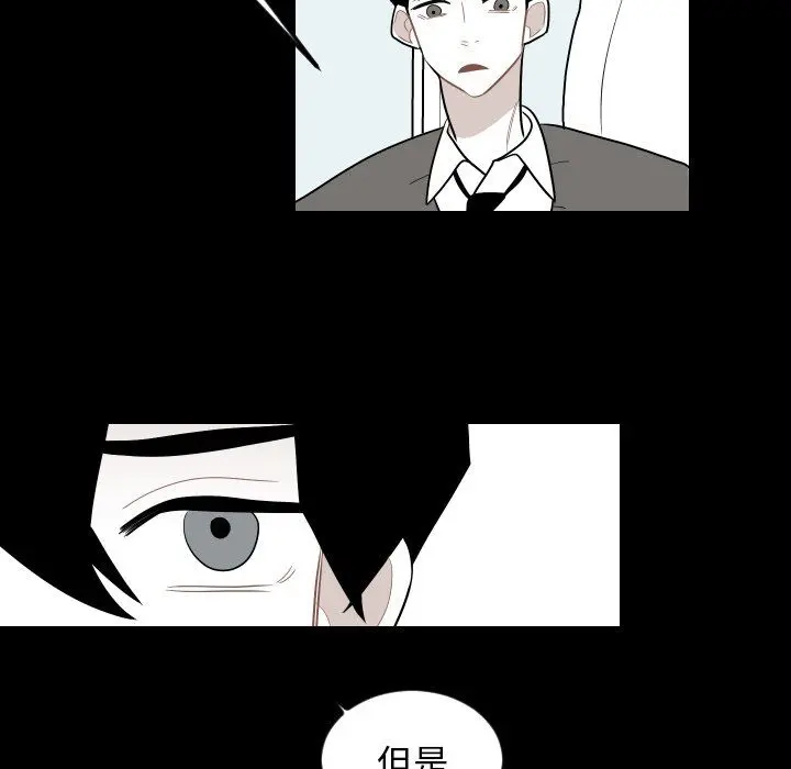 沉默的书香社 沉默的书香社：第80话