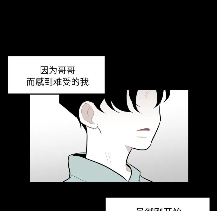 沉默的书香社 沉默的书香社：34