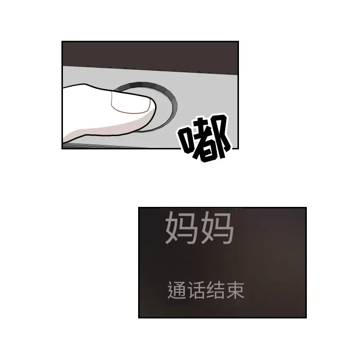 沉默的书香社 沉默的书香社：19
