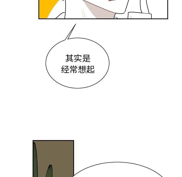 沉默的书香社 沉默的书香社：第69话