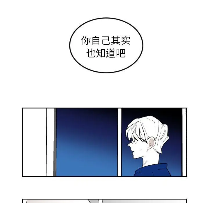 沉默的书香社 Up沉默的书香社：第73话