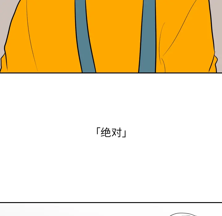 沉默的书香社 沉默的书香社：12