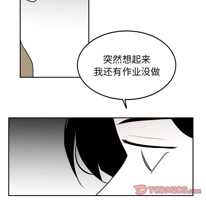 沉默的书香社 沉默的书香社：第60话