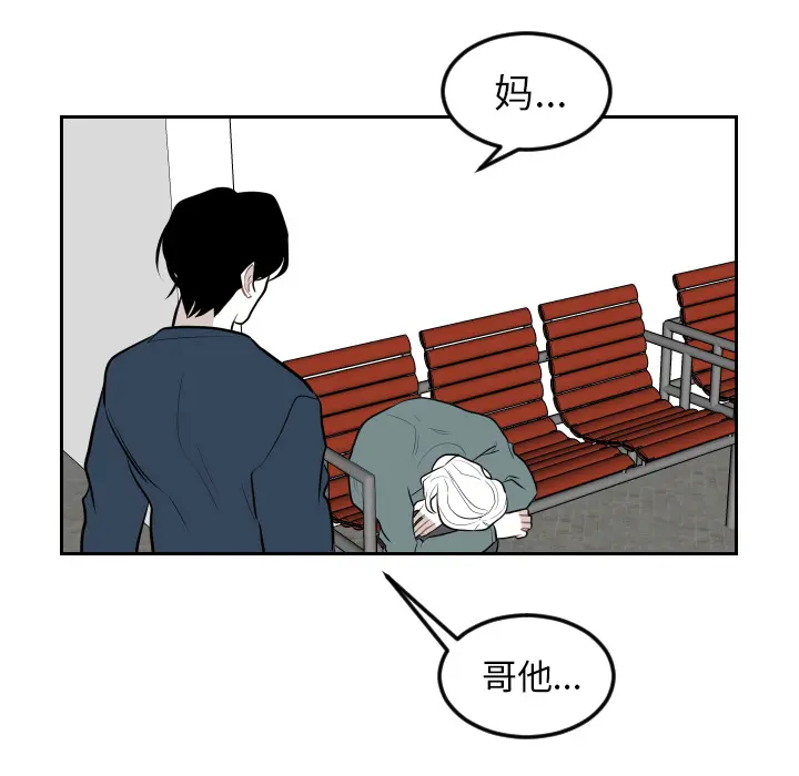 沉默的书香社 沉默的书香社：7