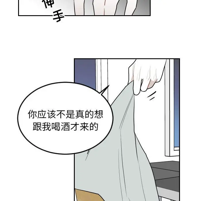 沉默的书香社 沉默的书香社：第72话