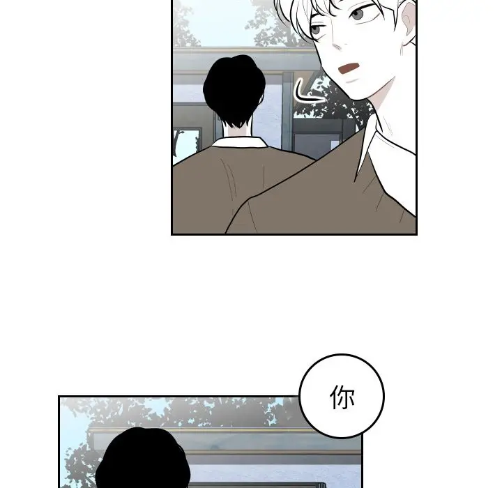沉默的书香社 沉默的书香社:第39话