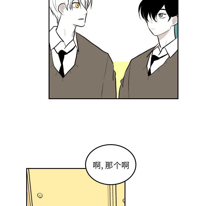 沉默的书香社 沉默的书香社:第45话