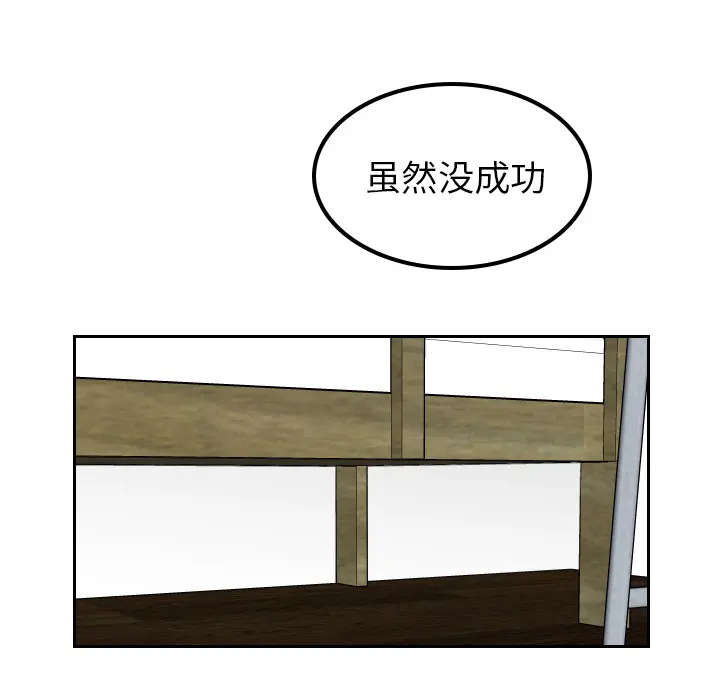 沉默的书香社 沉默的书香社：22