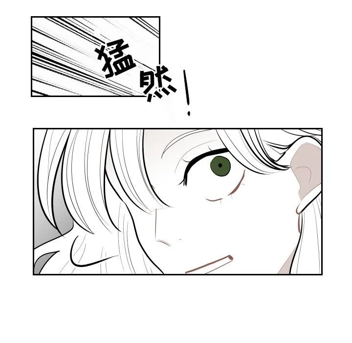 沉默的书香社 沉默的书香社:第54话