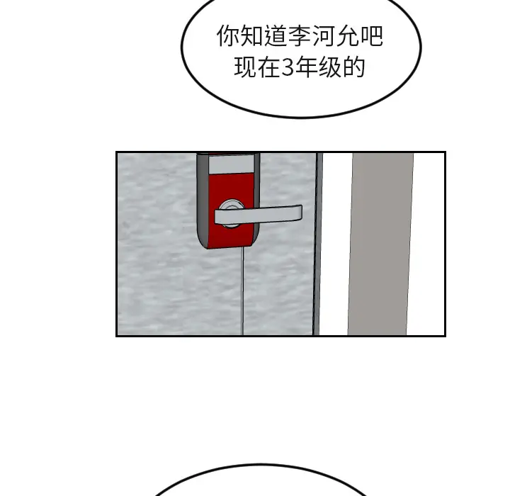 沉默的书香社 沉默的书香社：16