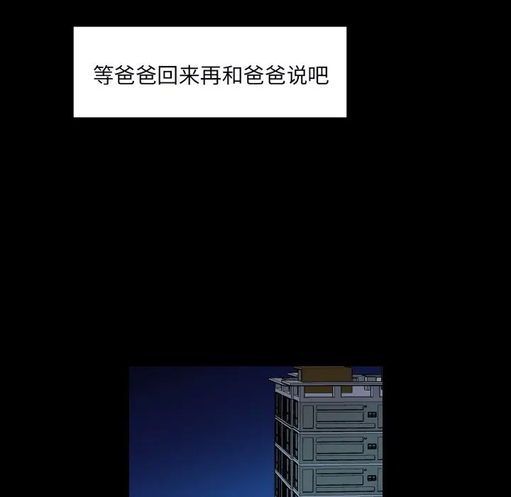 沉默的书香社 沉默的书香社：33