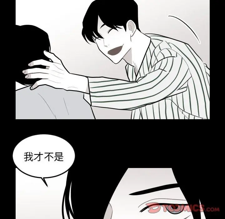 沉默的书香社 沉默的书香社：第64话