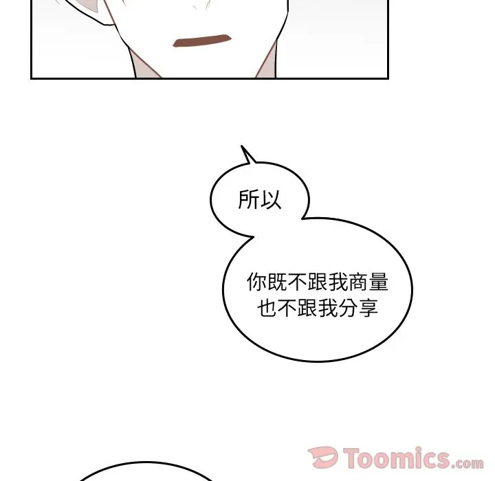 沉默的书香社 沉默的书香社:第42话