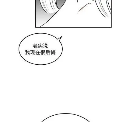 沉默的书香社 沉默的书香社:第58话