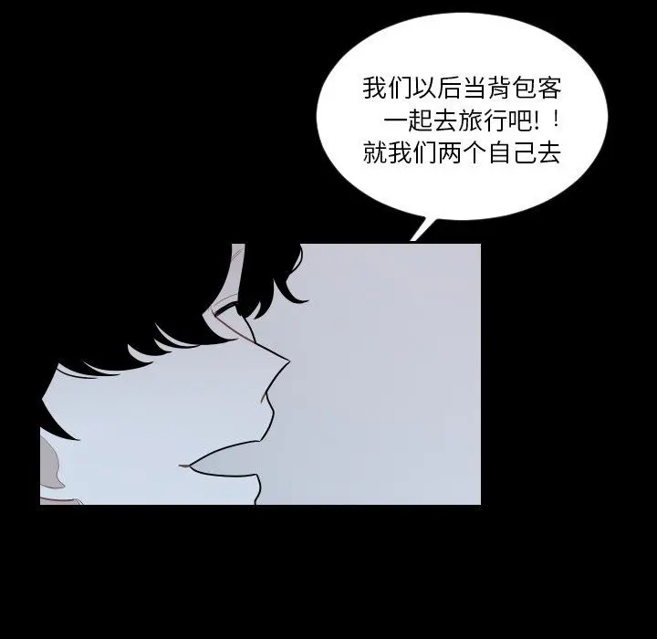 沉默的书香社 沉默的书香社：第78话