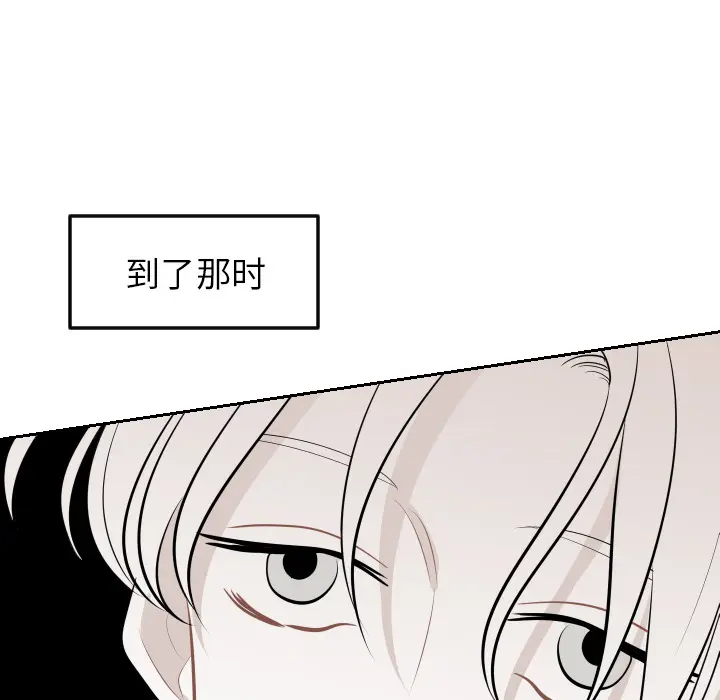 沉默的书香社 沉默的书香社：8