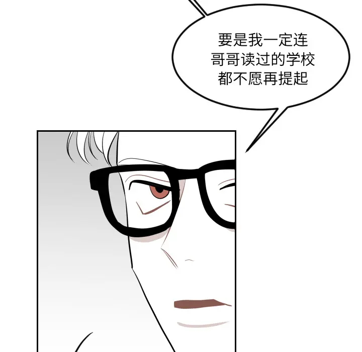 沉默的书香社 沉默的书香社：23