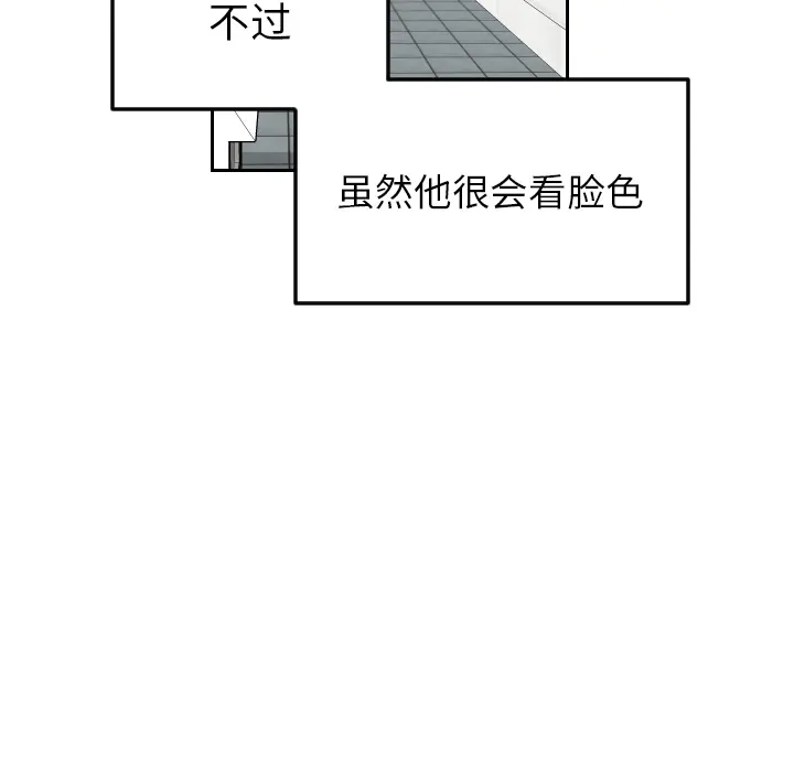 沉默的书香社 沉默的书香社：23