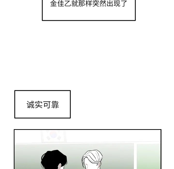 沉默的书香社 沉默的书香社：5