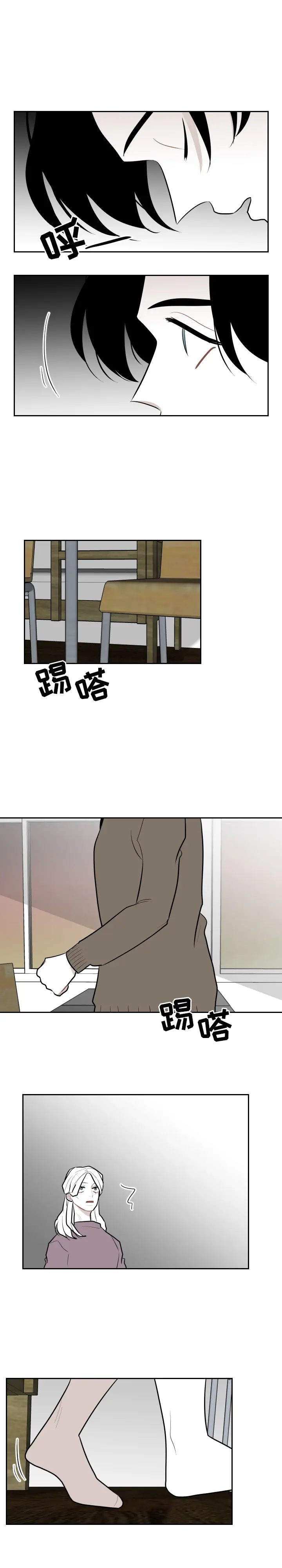 沉默的书香社 沉默的书香社：30