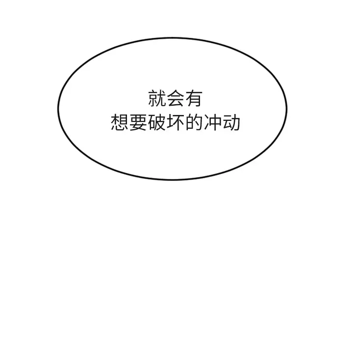 沉默的书香社 沉默的书香社：16