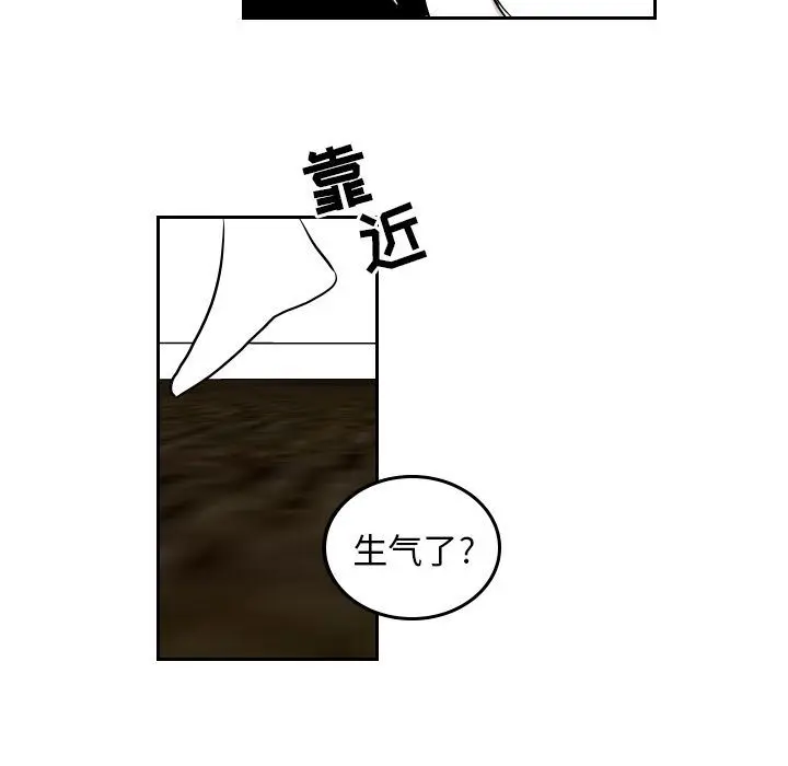 沉默的书香社 沉默的书香社:第44话