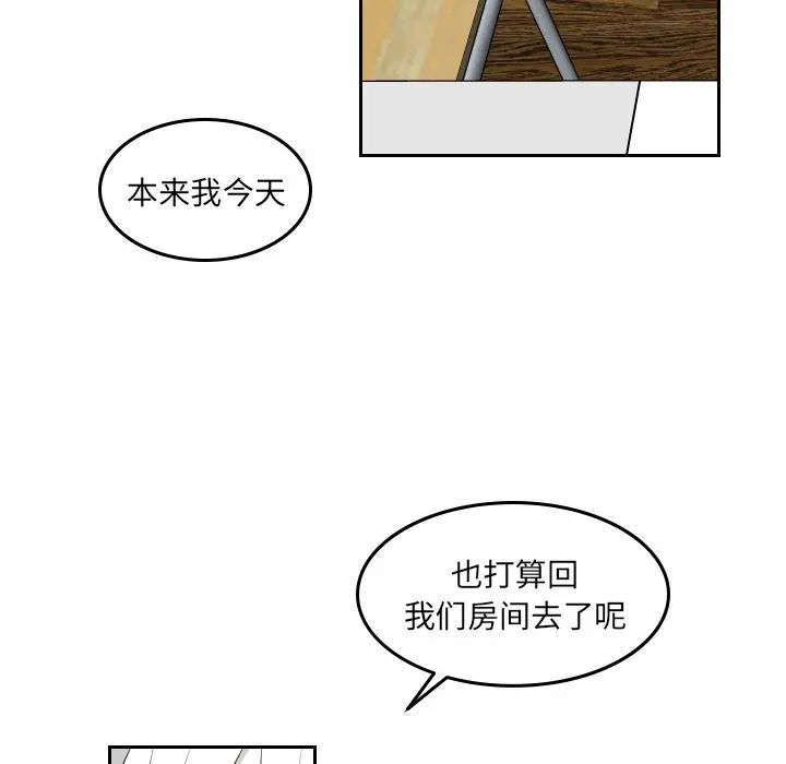 沉默的书香社 沉默的书香社:第40话