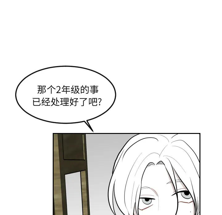 沉默的书香社 沉默的书香社：21