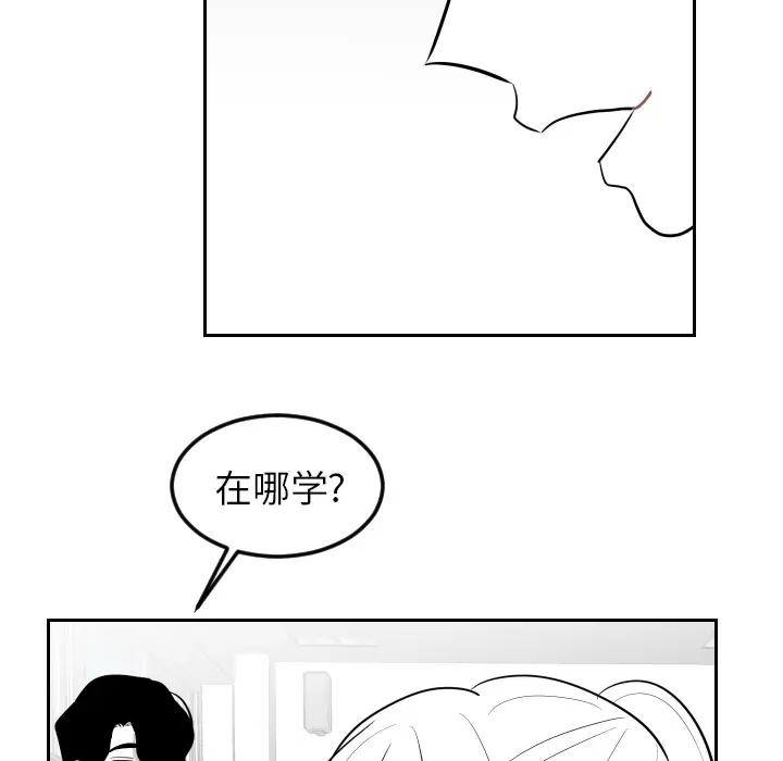沉默的书香社 沉默的书香社：24