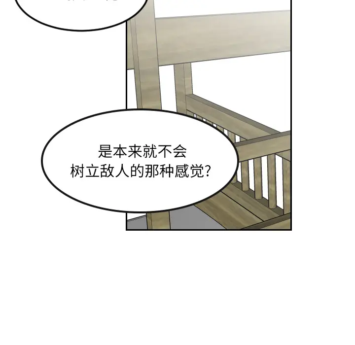 沉默的书香社 沉默的书香社：16