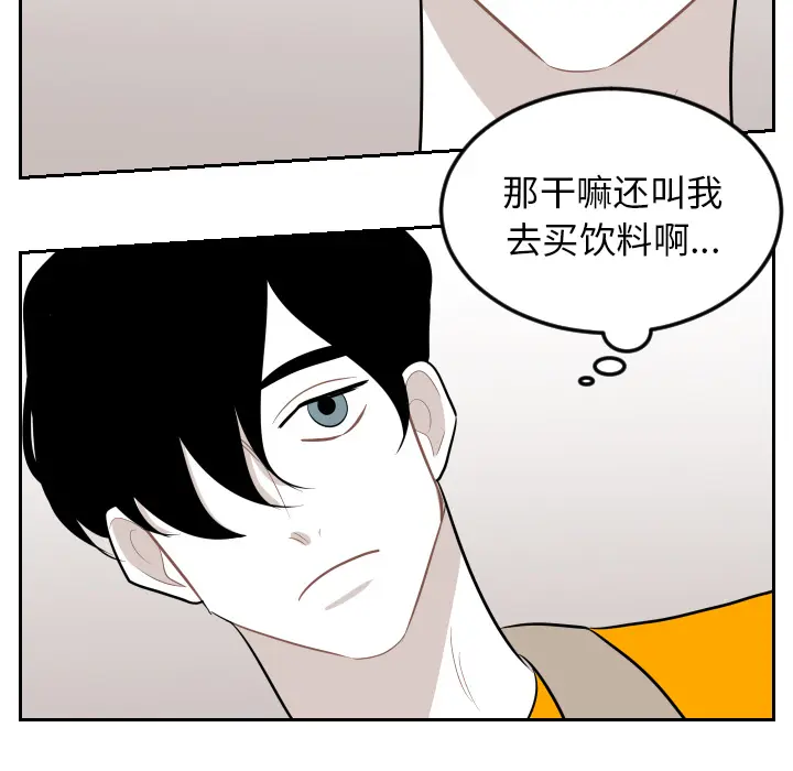 沉默的书香社 沉默的书香社：12