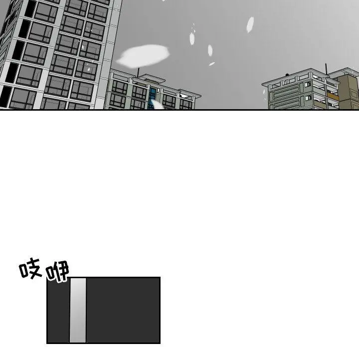 沉默的书香社 沉默的书香社：第78话